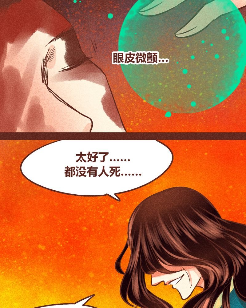 第90章：