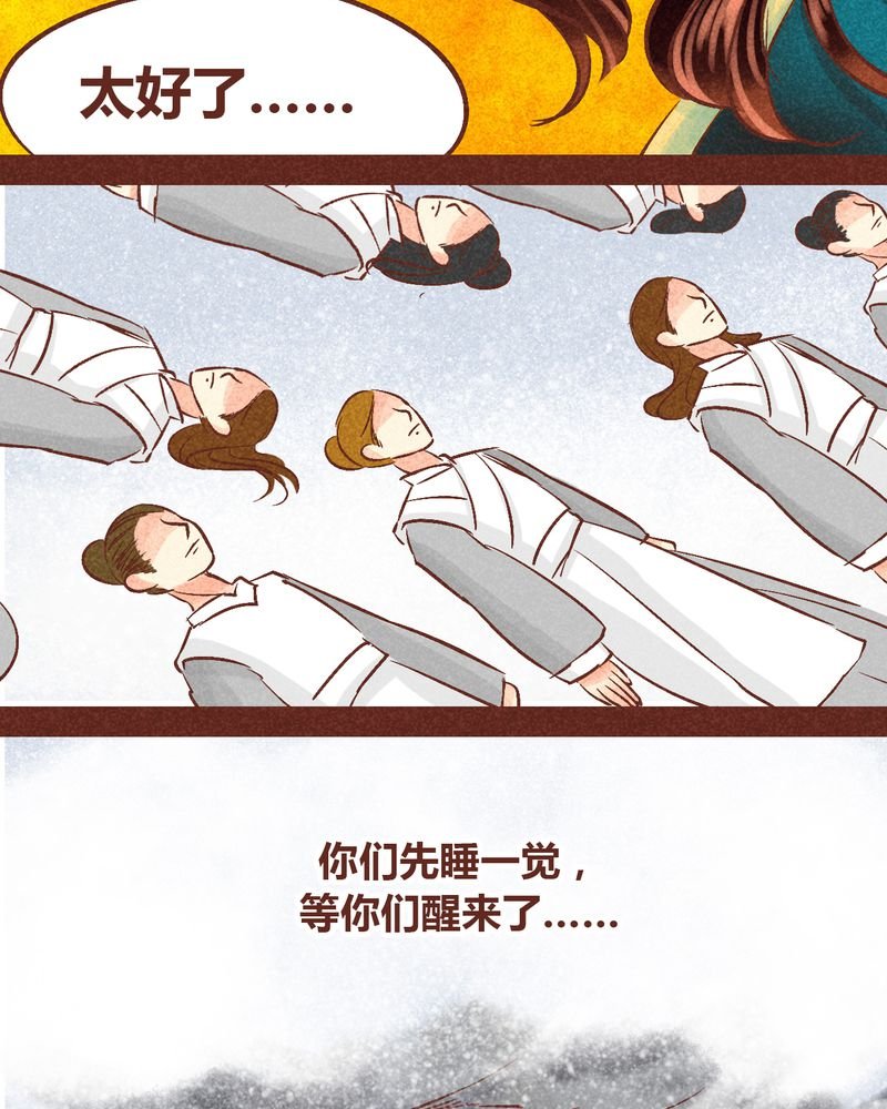 第90章：