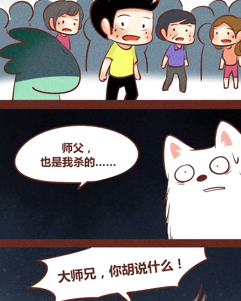 第90章：