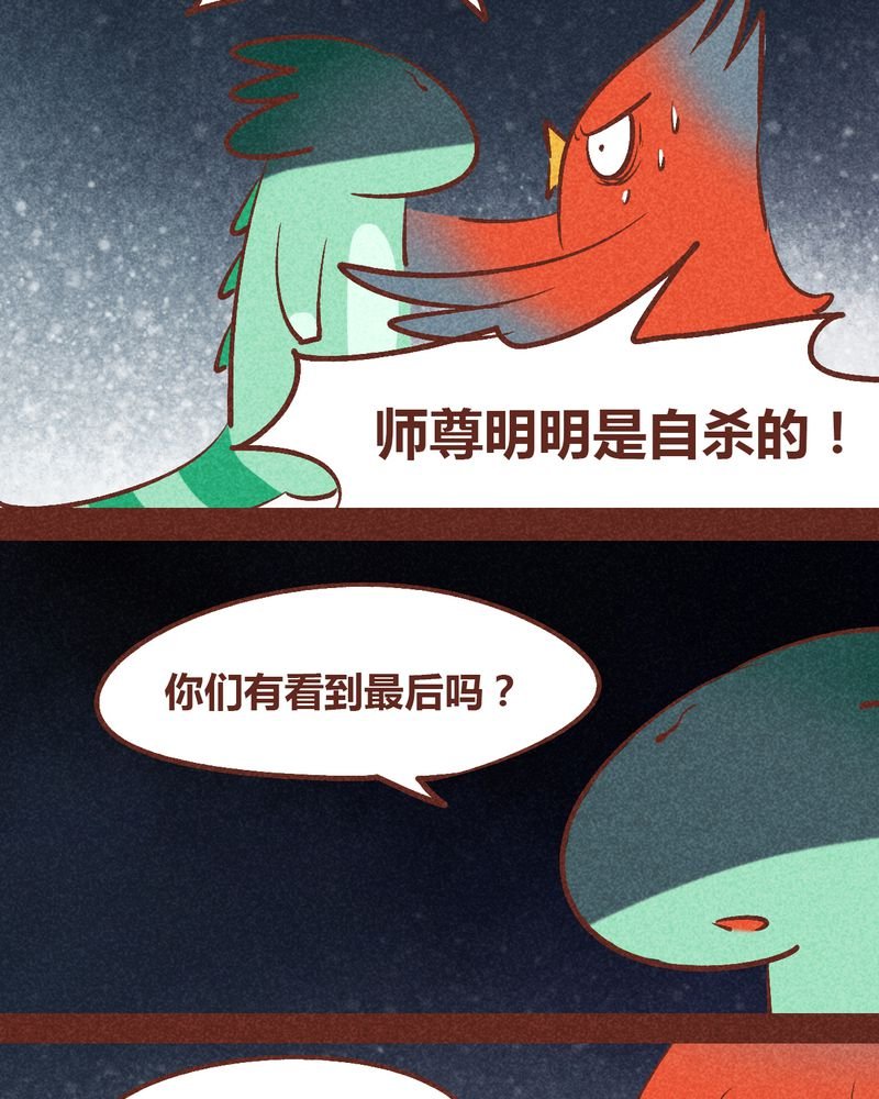 第90章：