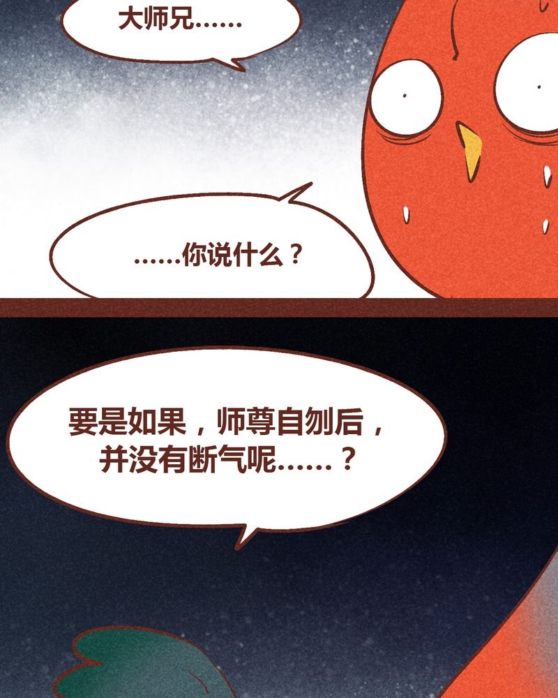 第90章：