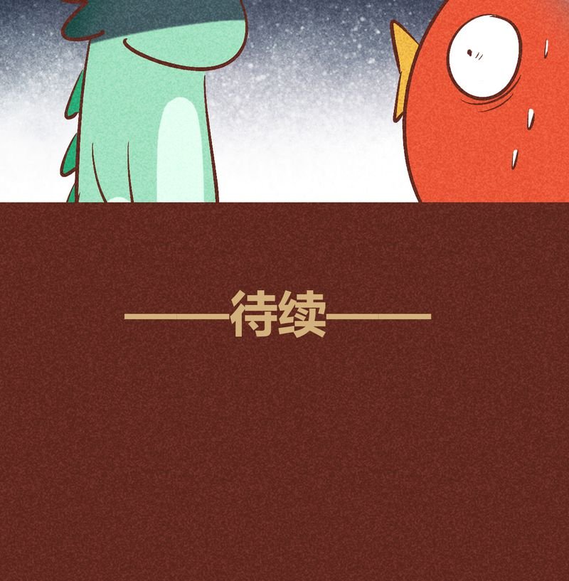 第90章：