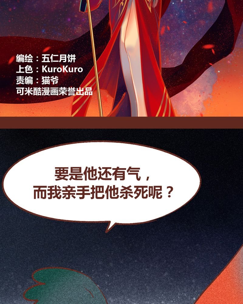 第91章：