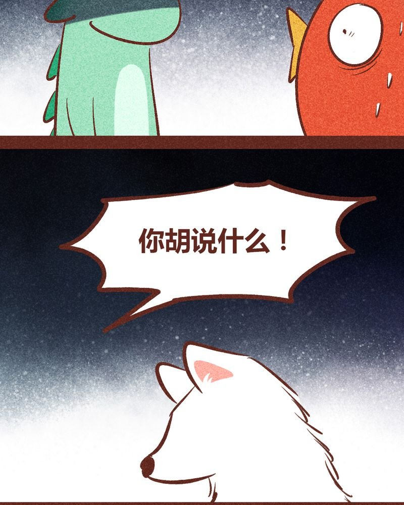 第91章：