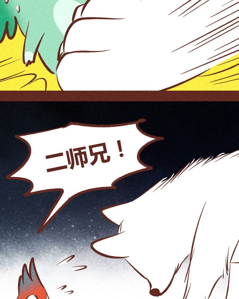 第91章：