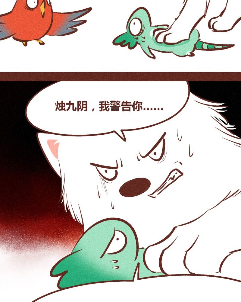 第91章：