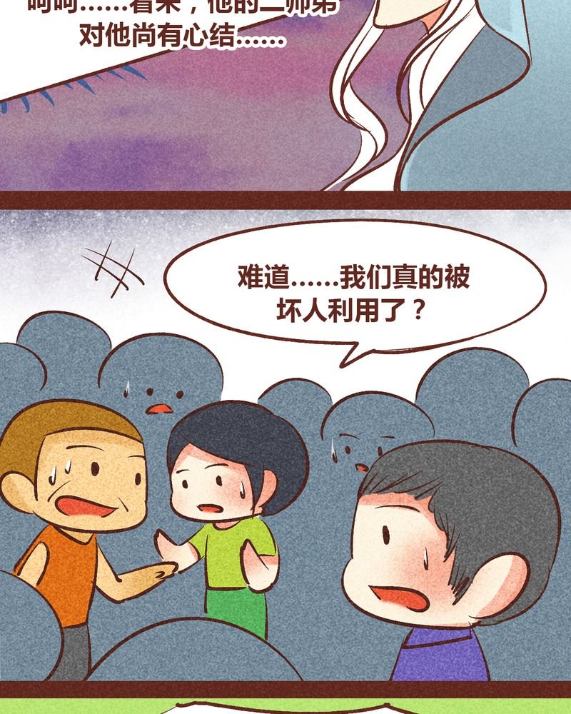 第91章：