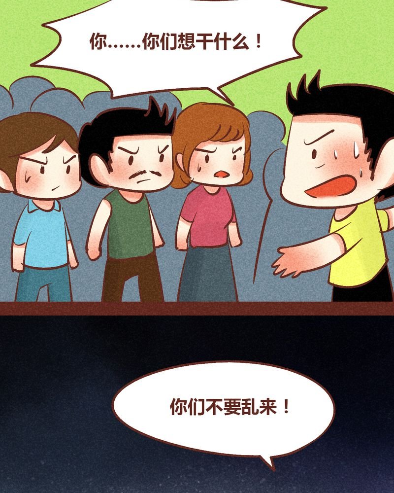 第91章：