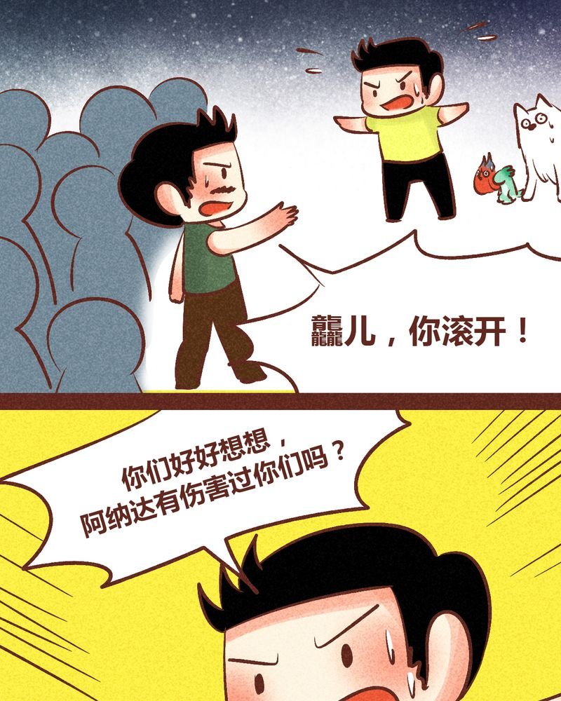第91章：