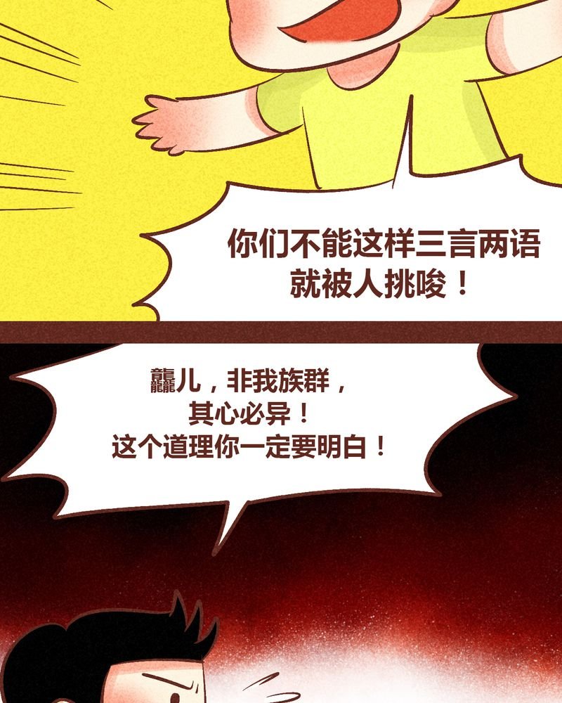 第91章：