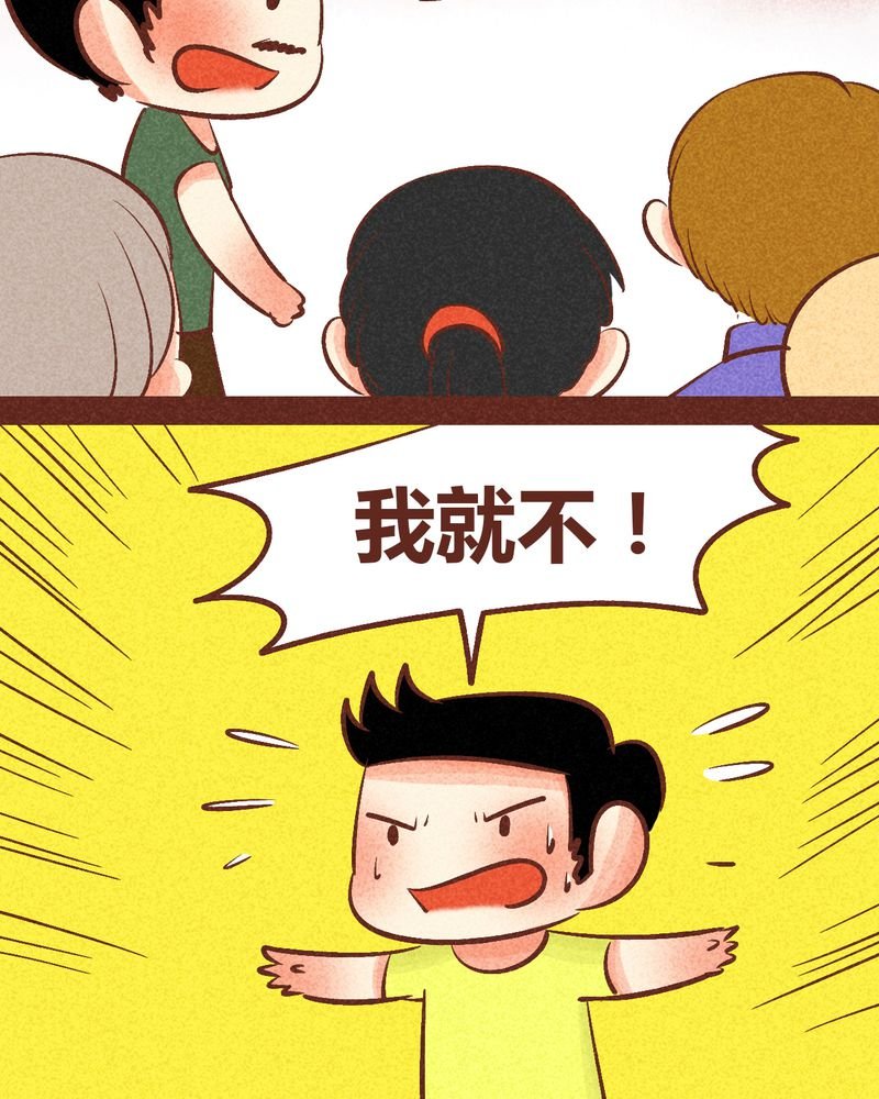 第91章：