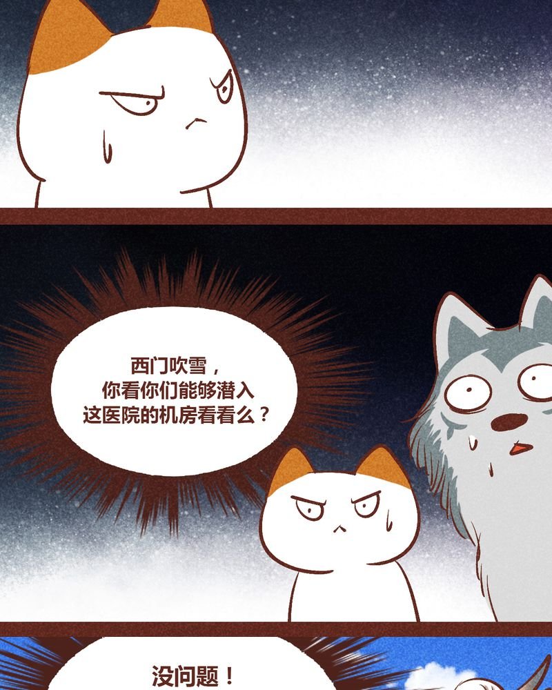 第91章：