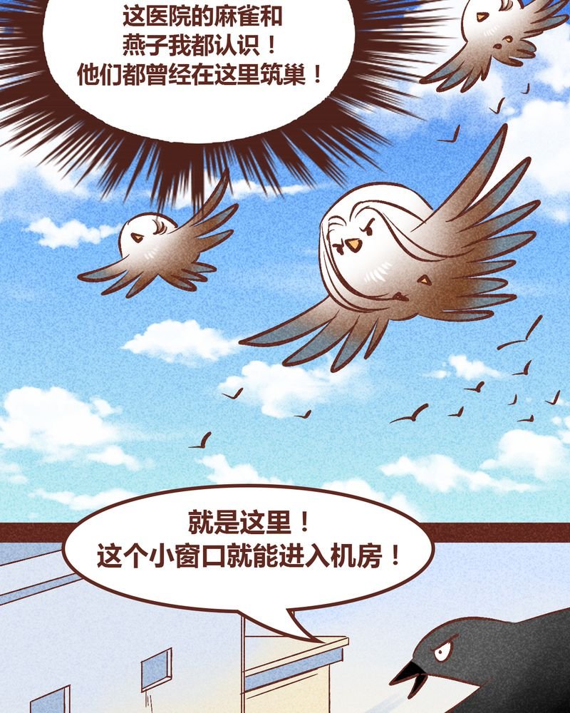 第91章：
