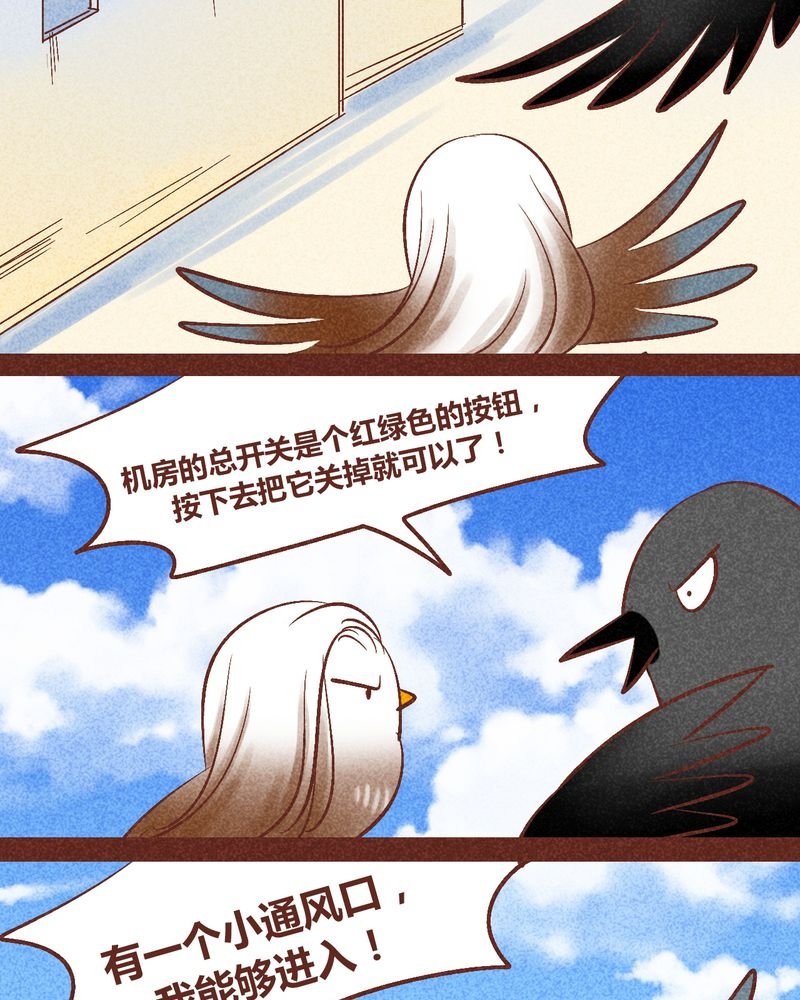 第91章：