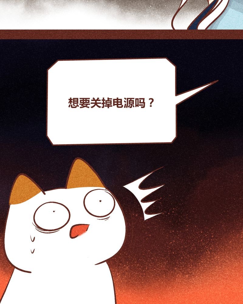第91章：