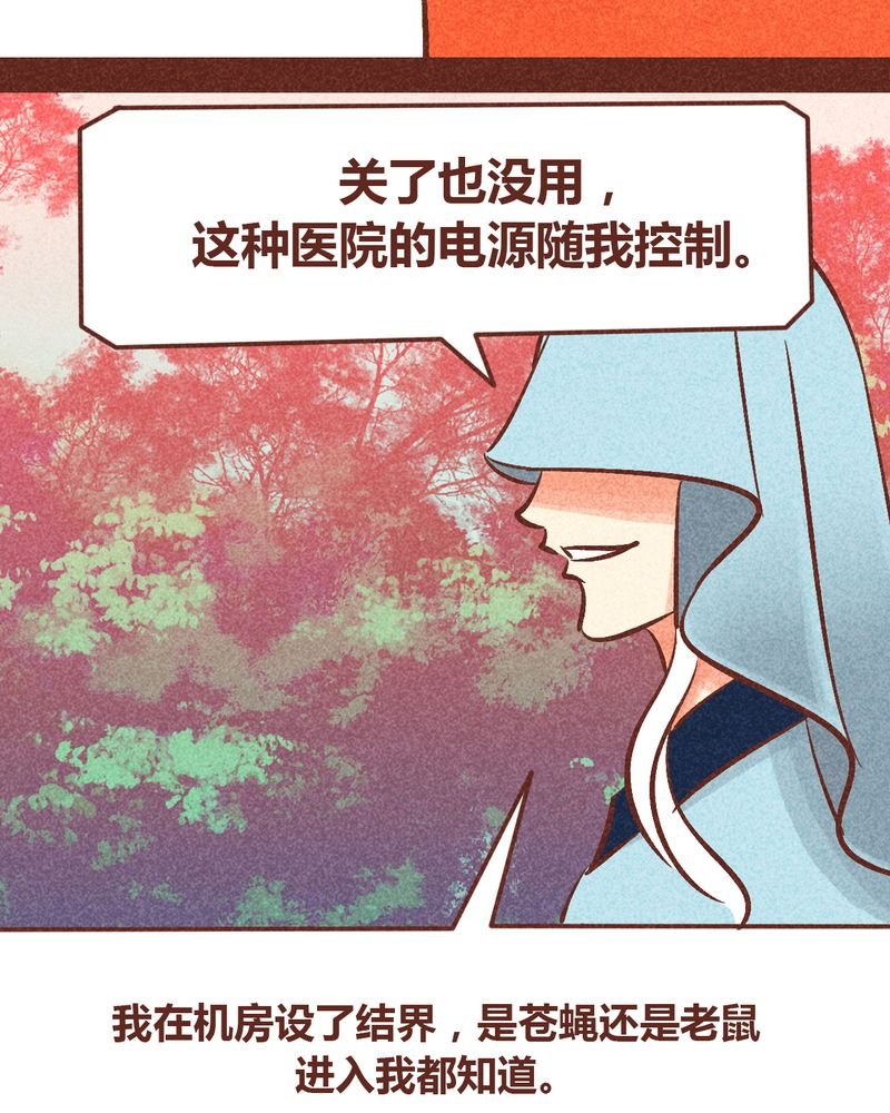 第91章：