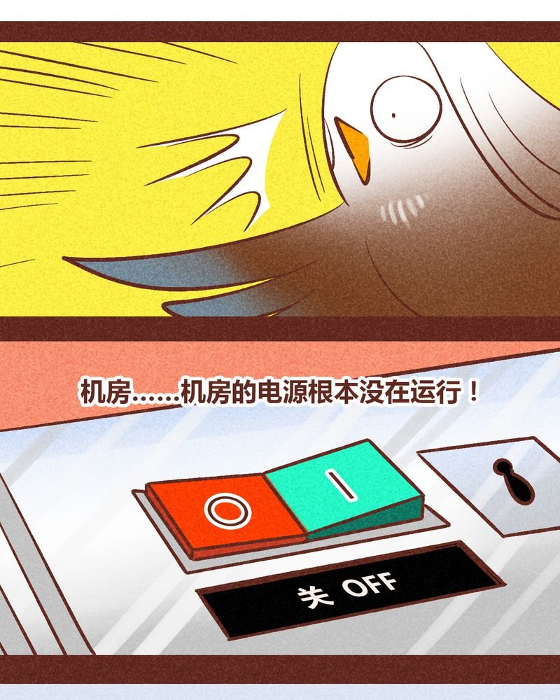 第91章：