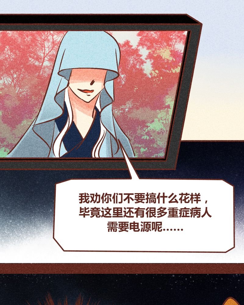 第91章：