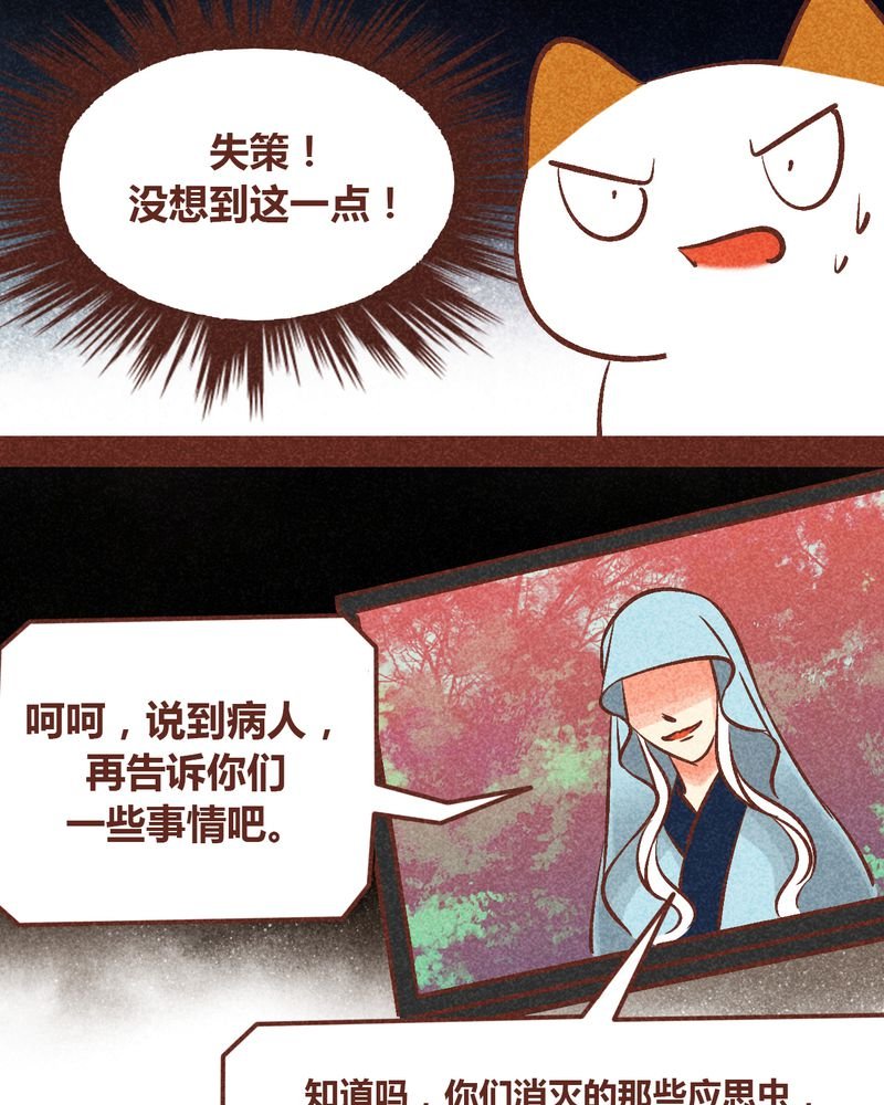 第91章：