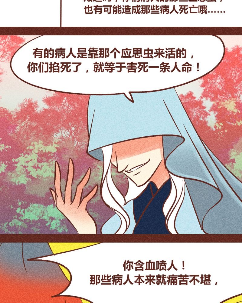第91章：