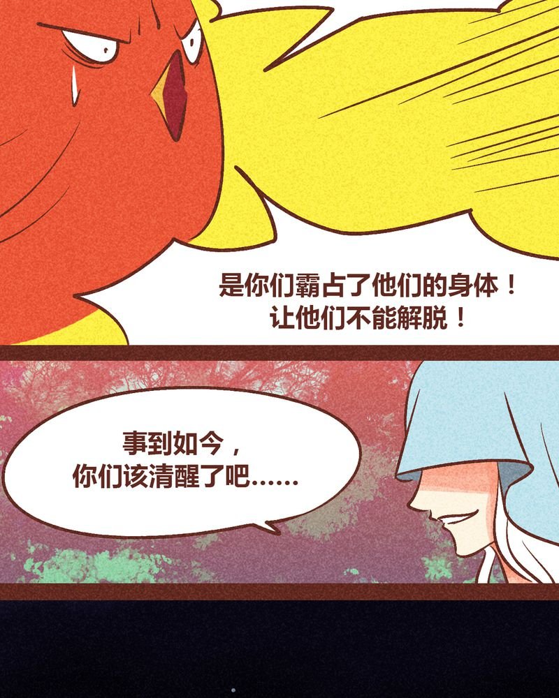 第91章：