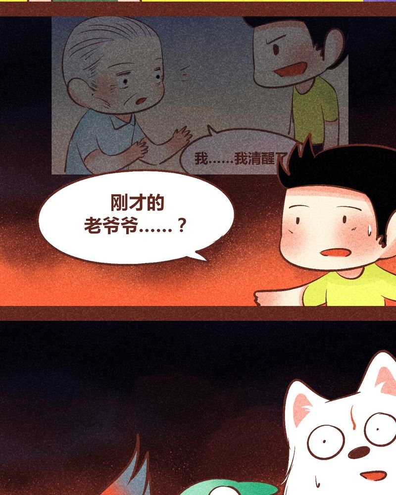 第91章：