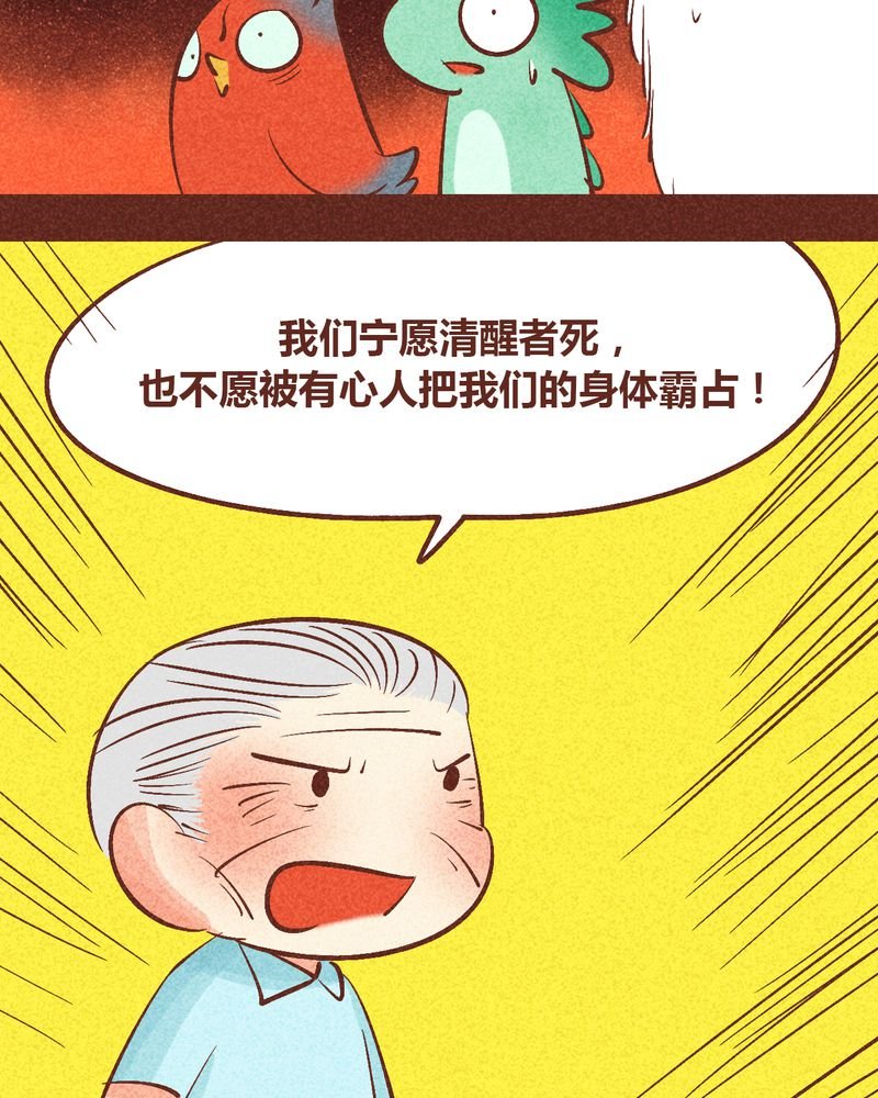 第91章：