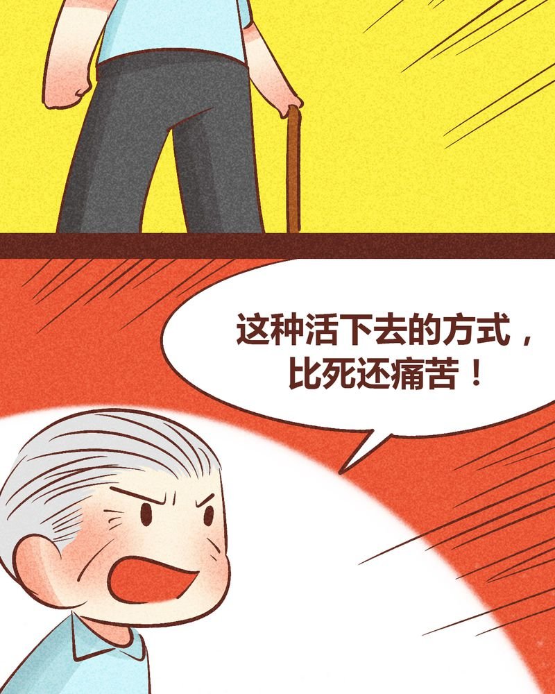 第91章：