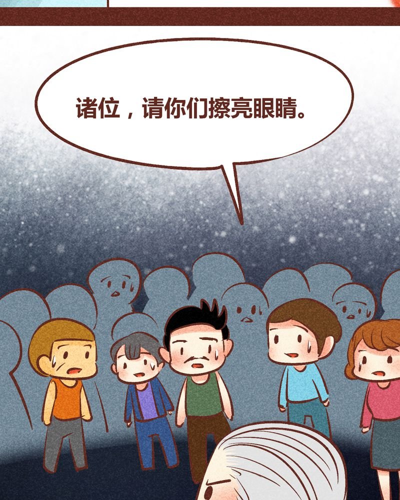 第91章：