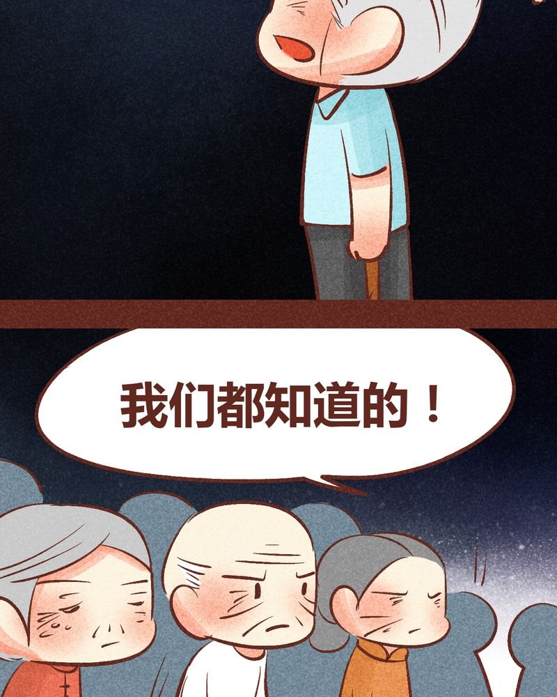 第91章：