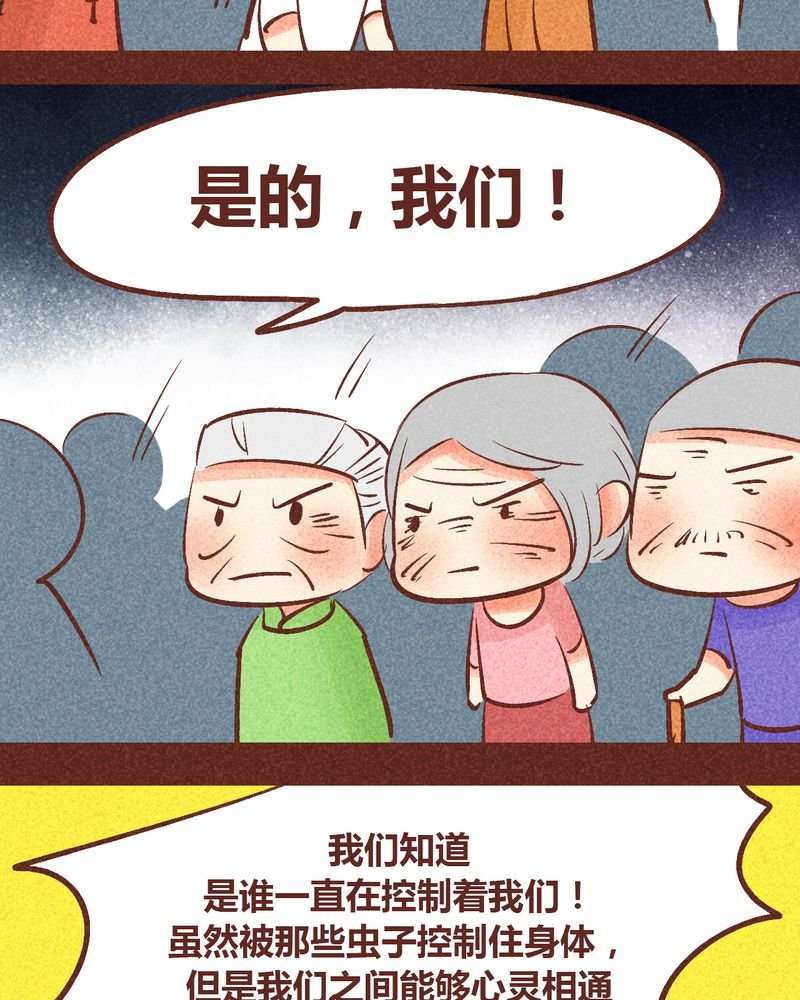 第91章：