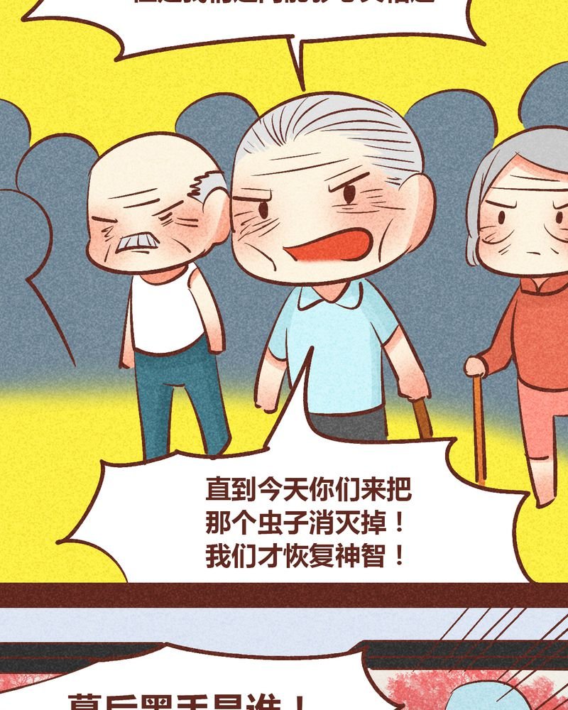 第91章：