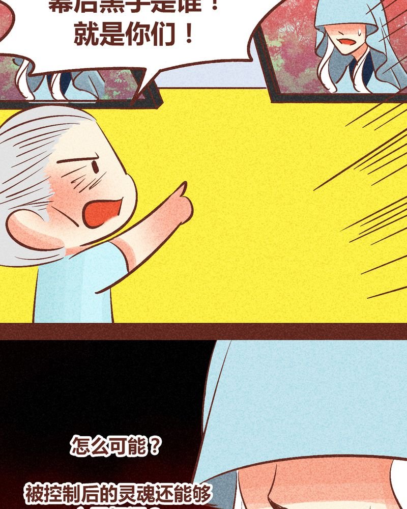 第91章：