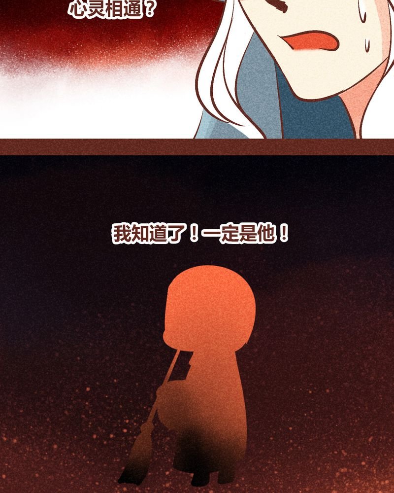 第91章：
