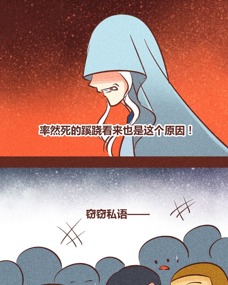 第91章：