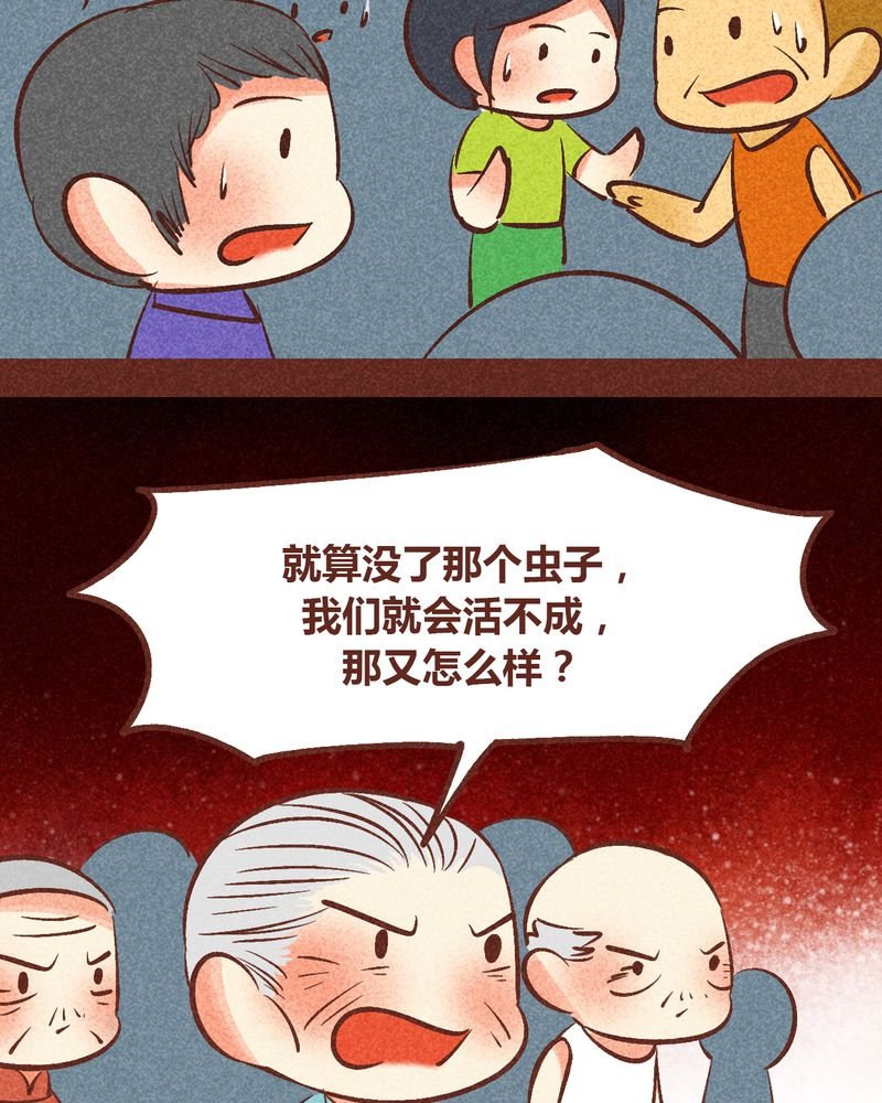 第91章：