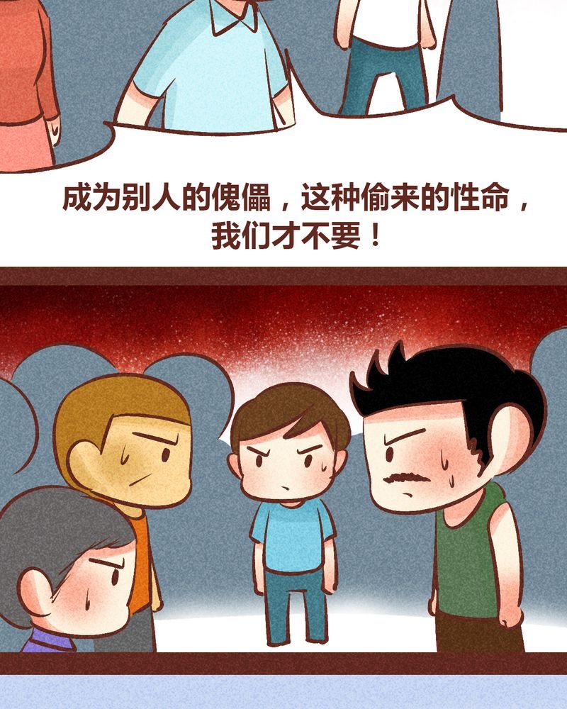 第91章：