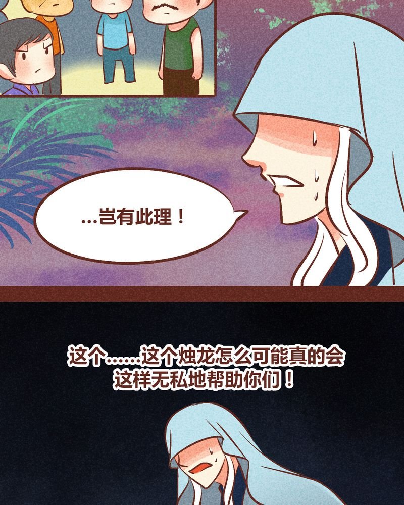 第91章：