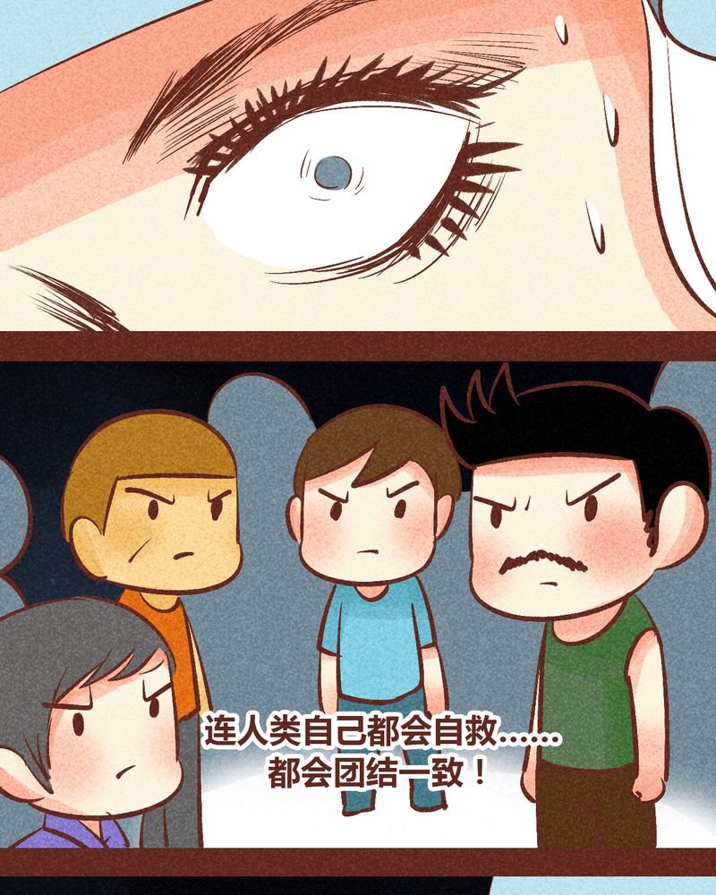 第91章：