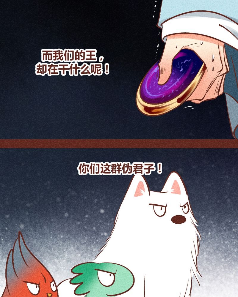 第91章：