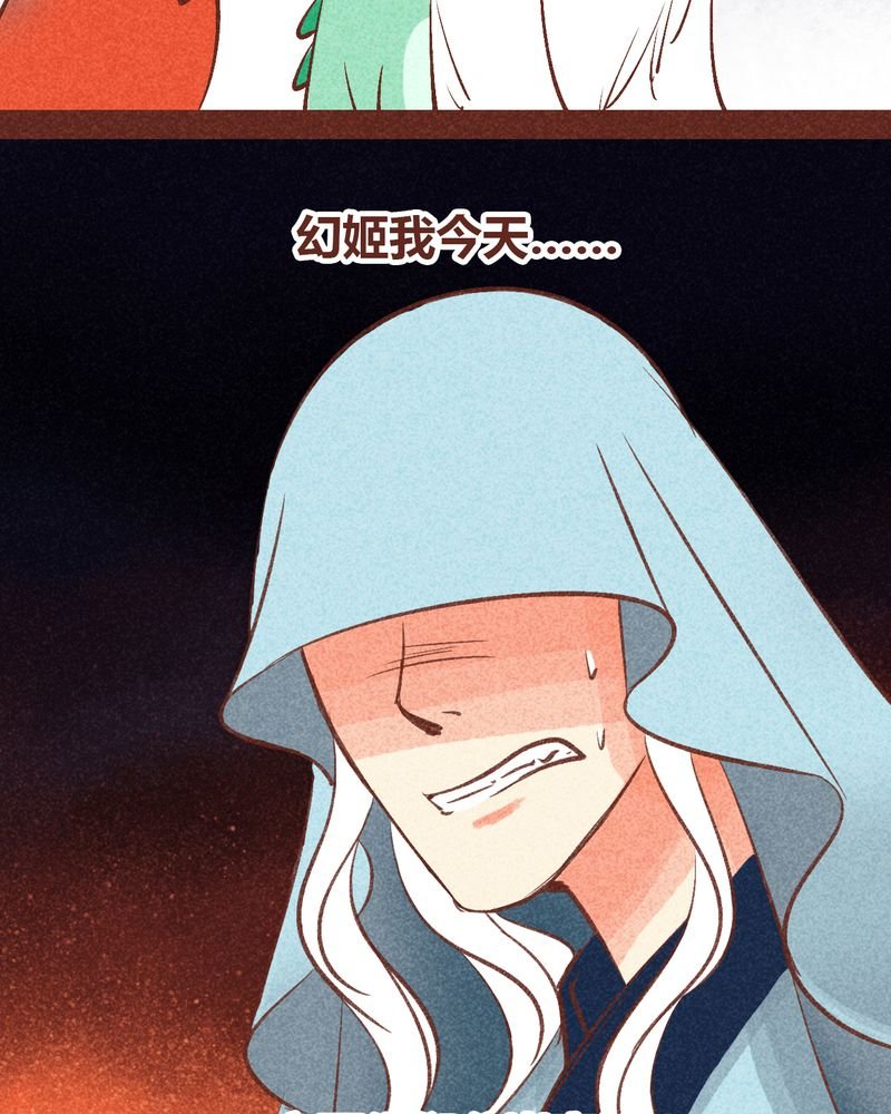 第91章：