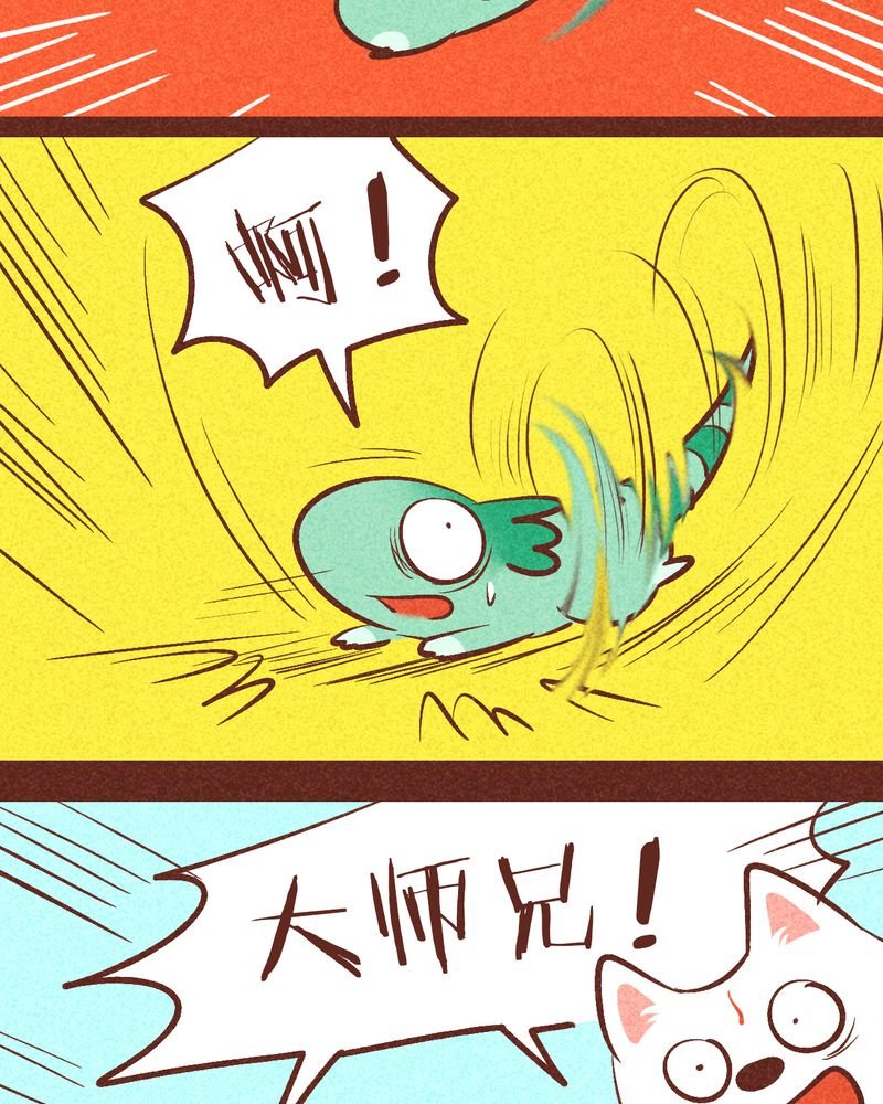 第92章：