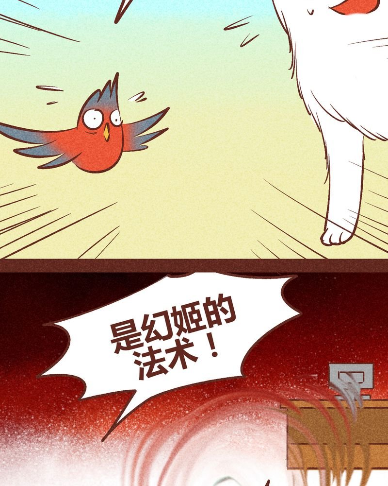 第92章：