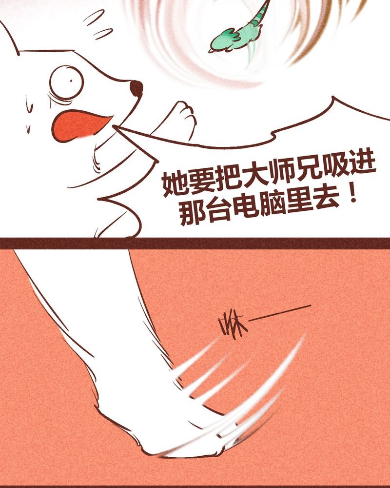 第92章：