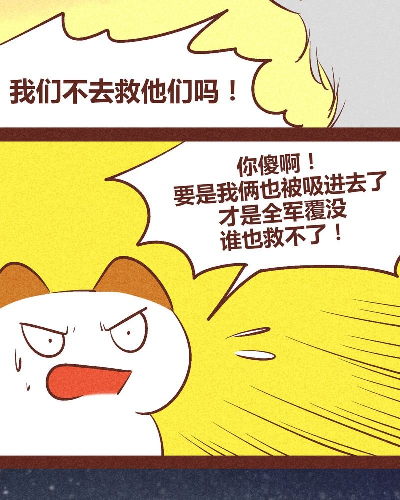 第92章：