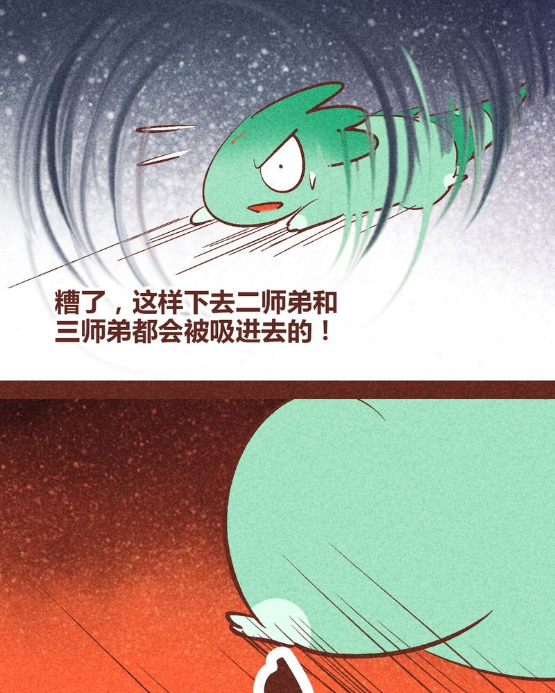 第92章：