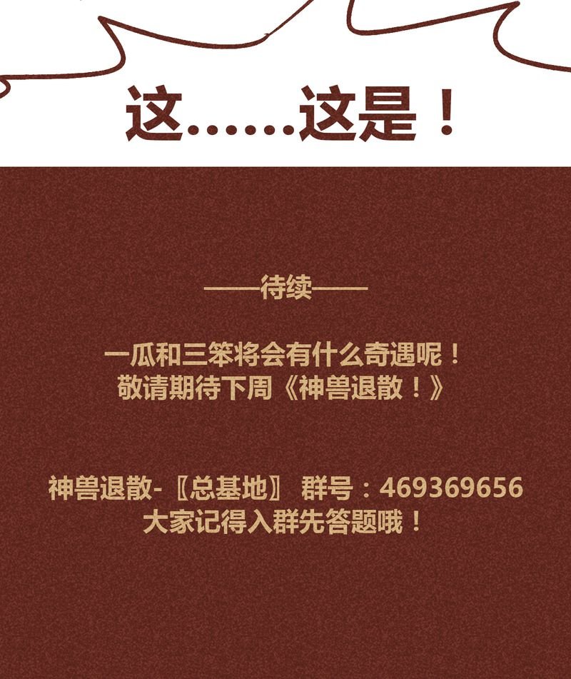 第92章：