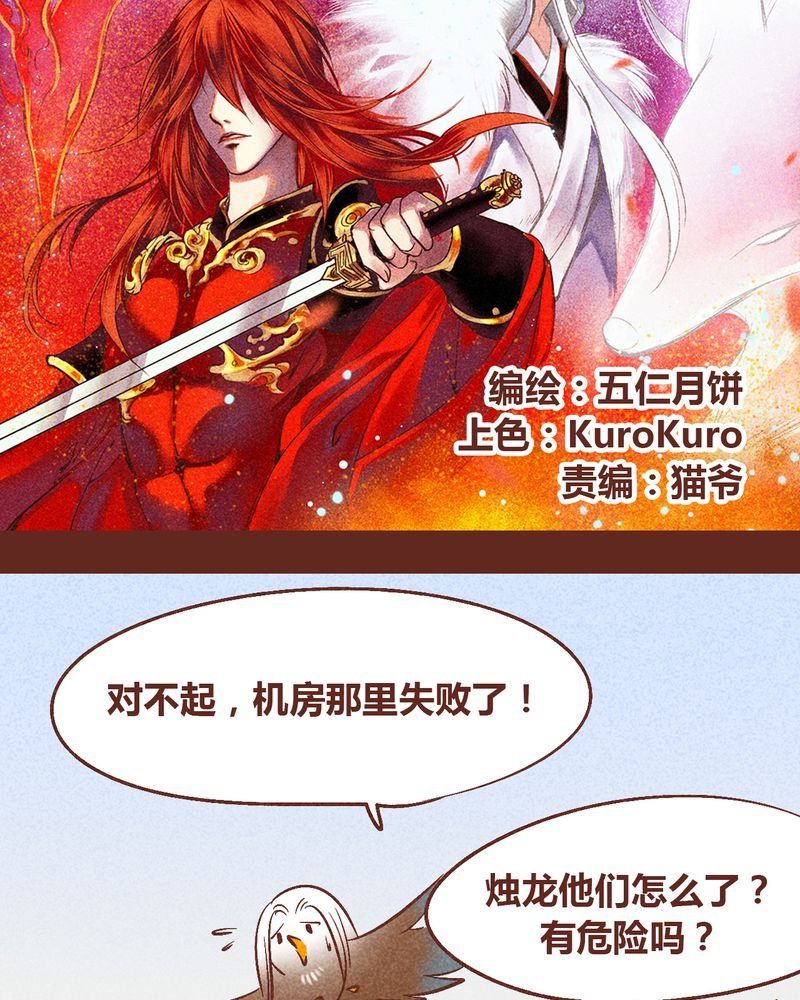 第93章：