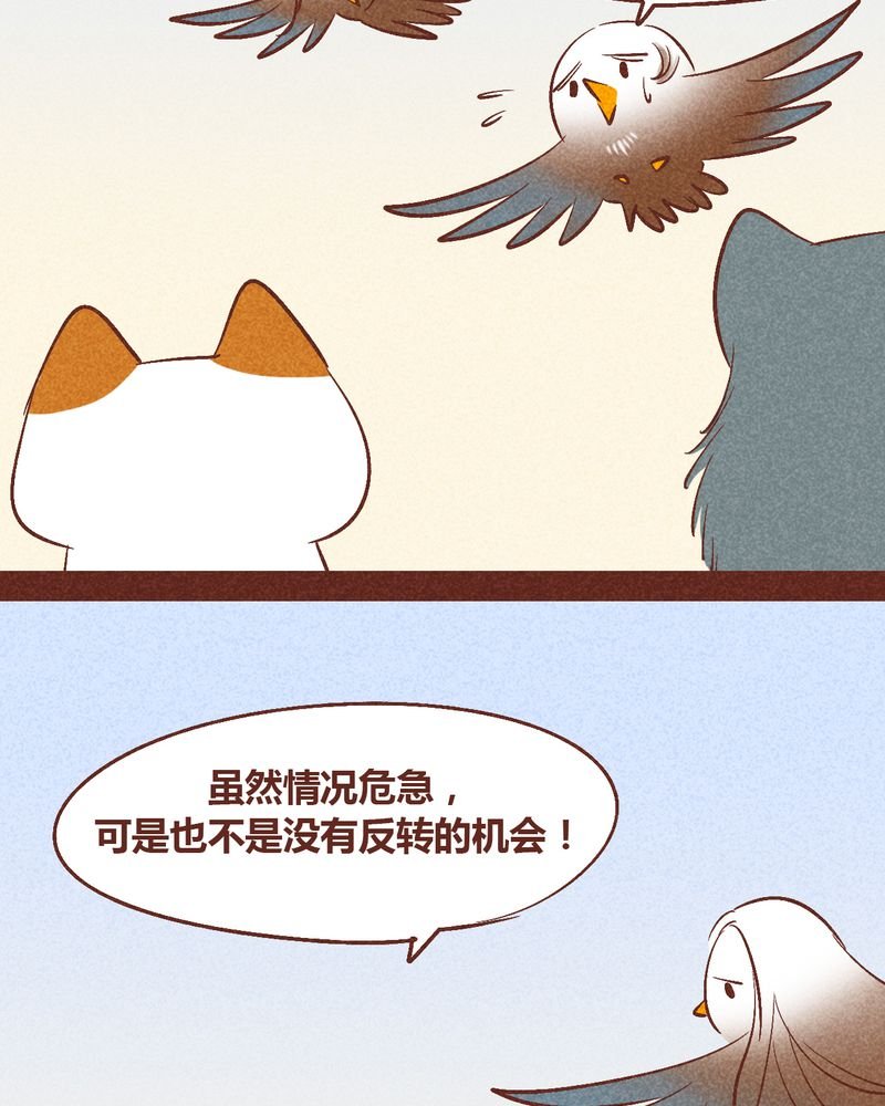 第93章：