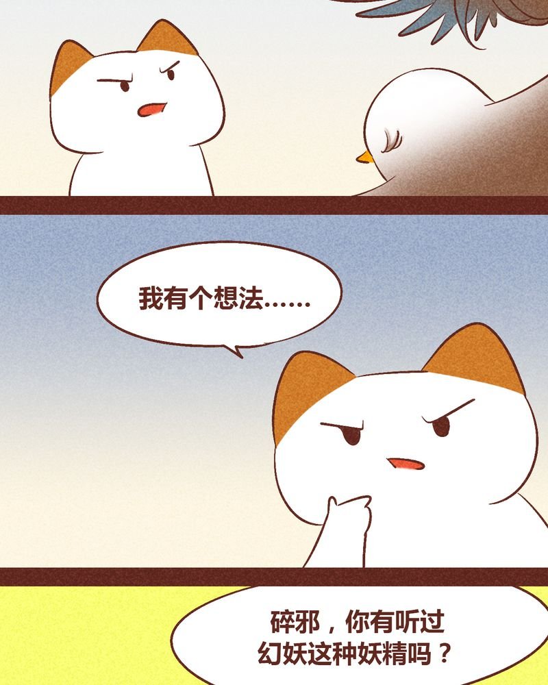 第93章：